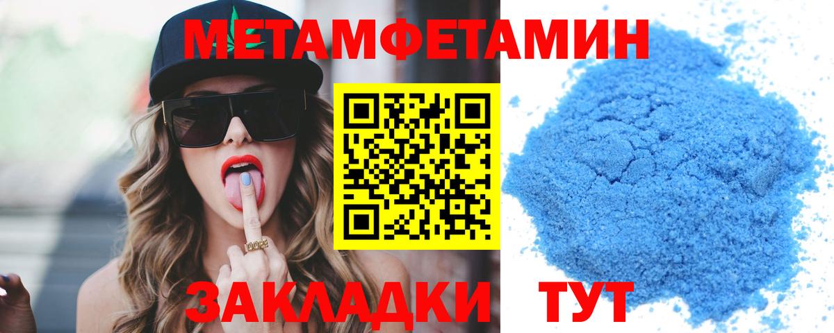 АМФЕТАМИН  Амфетамин  Малоярославец  АМФ Premium  Вход с VPN 