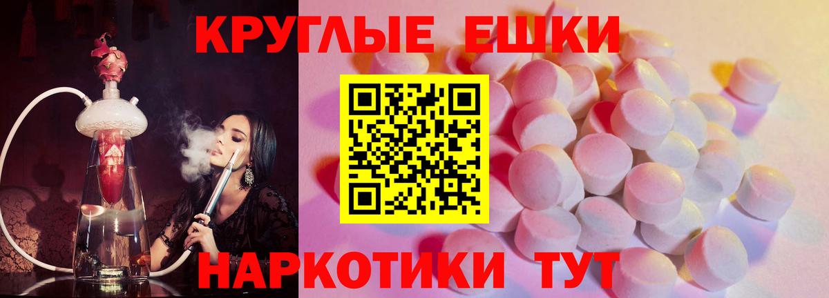 ЭКСТАЗИ Дубай Малоярославец