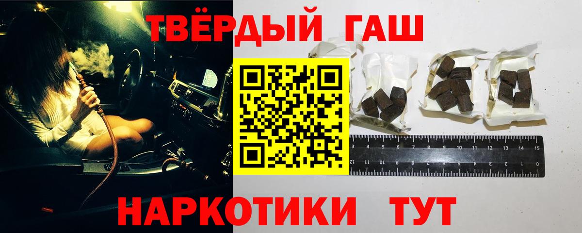 Гашиш гашик  Вход с VPN  Малоярославец  ГАШ AMNESIA HAZE 