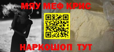 молекула духа Гусев