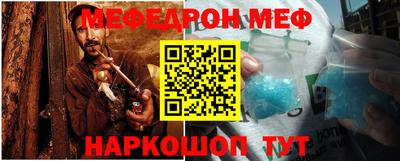 молекула духа Гусев