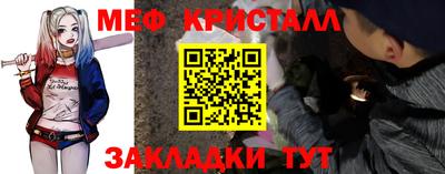 мет Гусь-Хрустальный
