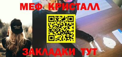 герыч Гусиноозёрск