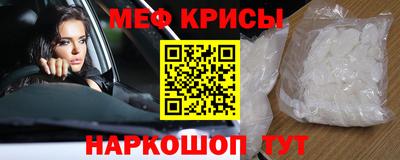 герыч Гусиноозёрск