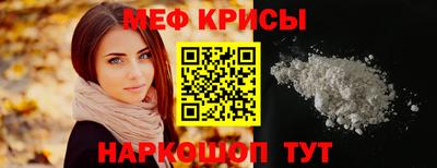 мет Гусь-Хрустальный
