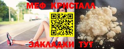 герыч Гусиноозёрск