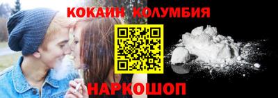 молекула духа Гусев