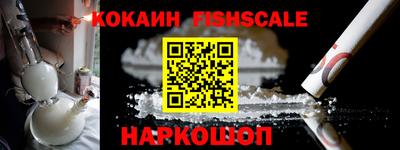 мет Гусь-Хрустальный