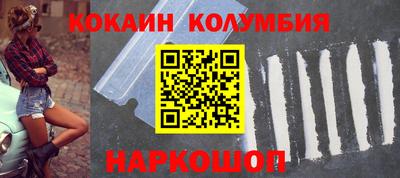 молекула духа Гусев
