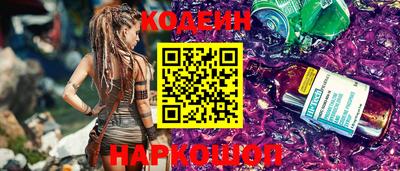 молекула духа Гусев
