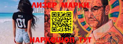 мет Гусь-Хрустальный