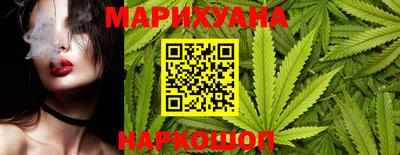 герыч Гусиноозёрск