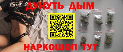 молекула духа Гусев