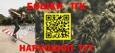 молекула духа Гусев