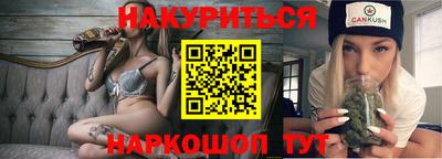 молекула духа Гусев