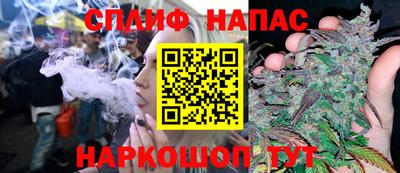 герыч Гусиноозёрск