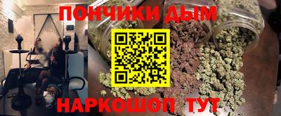 молекула духа Гусев
