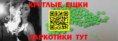 герыч Гусиноозёрск