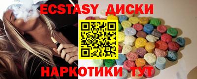 герыч Гусиноозёрск