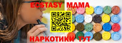 мет Гусь-Хрустальный