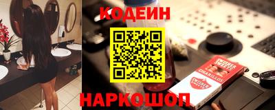 герыч Гусиноозёрск
