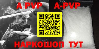 молекула духа Гусев
