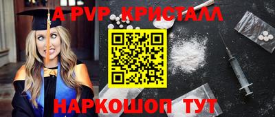 герыч Гусиноозёрск