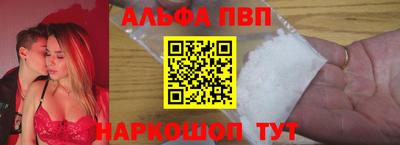 молекула духа Гусев