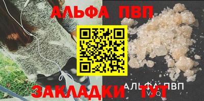 молекула духа Гусев