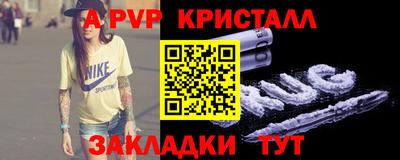 молекула духа Гусев
