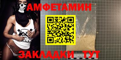 мет Гусь-Хрустальный