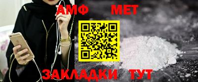 молекула духа Гусев