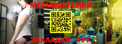мет Гусь-Хрустальный
