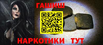мет Гусь-Хрустальный