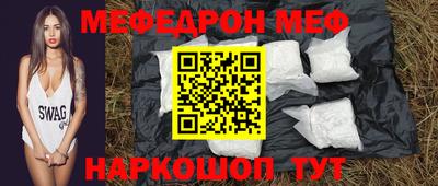 герыч Гусиноозёрск