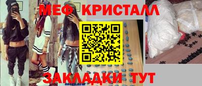 герыч Гусиноозёрск