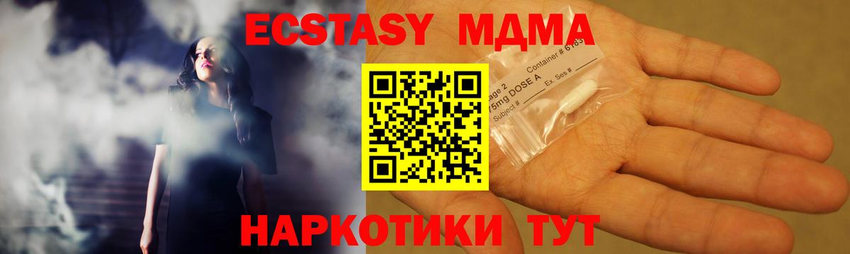 Экстази  Бошки Шишки  Малоярославец  Мефедрон   Вход с VPN  ГАШ  ГАШИШ  Alpha-PVP СК  