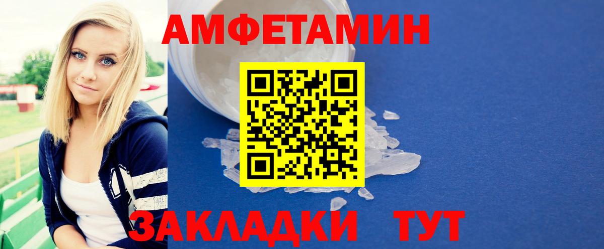 Малоярославец  Первитин  Вход с VPN  МЕТАМФЕТАМИН Декстрометамфетамин 99.9% 