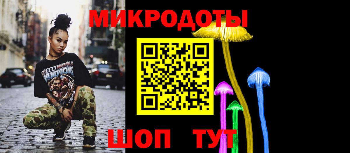 Псилоцибиновые грибы MAGIC MUSHROOMS Малоярославец